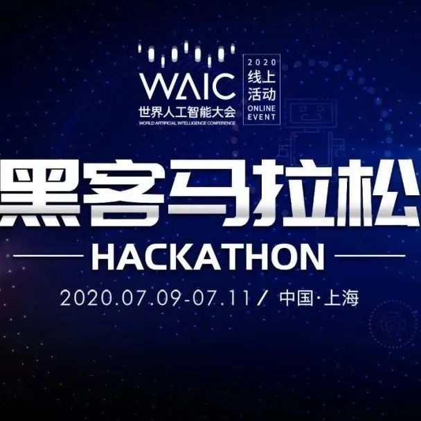 征战 Call For Code 全球挑战赛，冲击20万美金大奖，这场竞赛是你的第一站！
