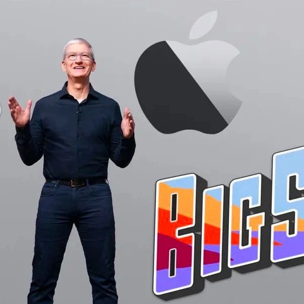 苹果 WWDC 2020 信息汇总：iOS 14 成陪衬，Mac 电脑改用自研芯片