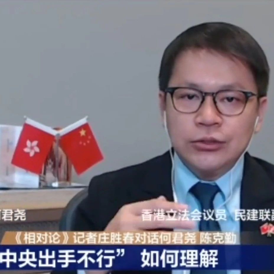 香港立法会议员：美国驻港领事馆为何需要几千人？