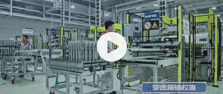 31家中国标杆智能工厂精彩视频！制造企业学习典范！