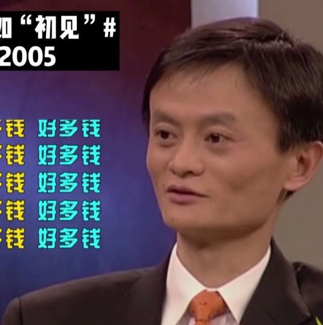 20年前，马云用6分钟拉到2000万美元投资！怎么做到的?