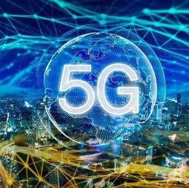 日本拟提供700亿日元支持国内5G等技术研发