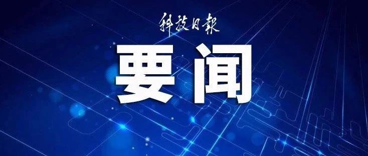 习近平致信祝贺哈尔滨工业大学建校100周年