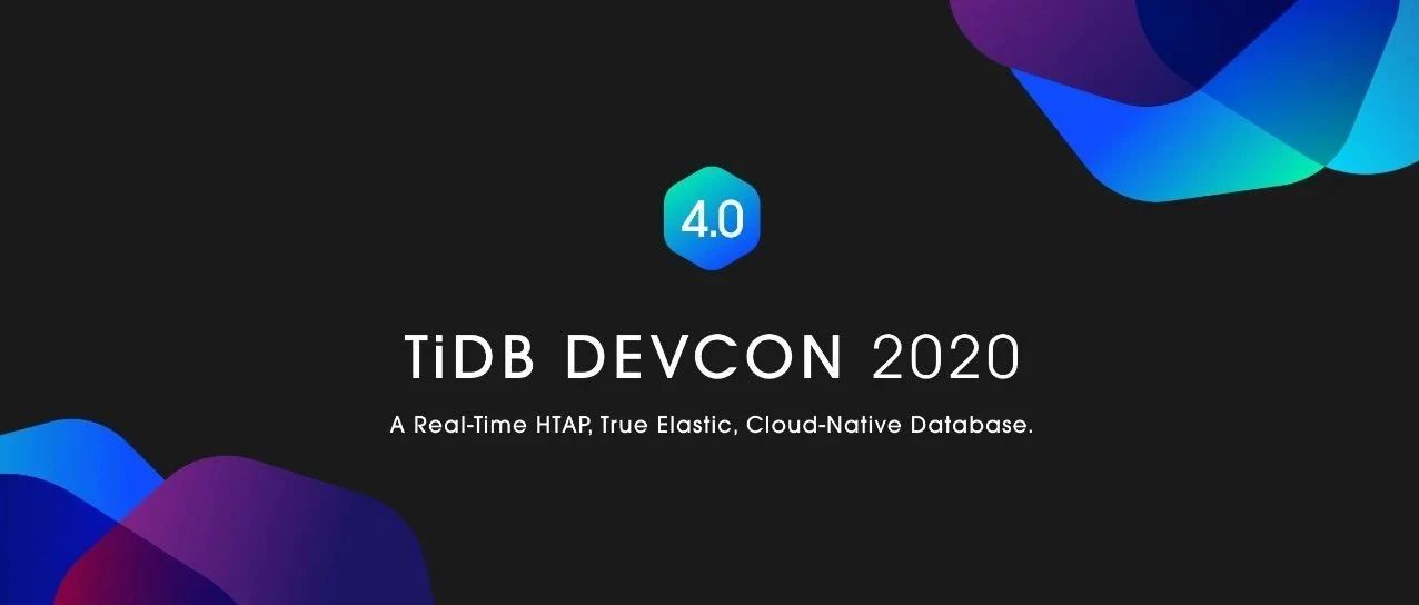 【今日议程】TiDB DevCon 2020 精彩继续