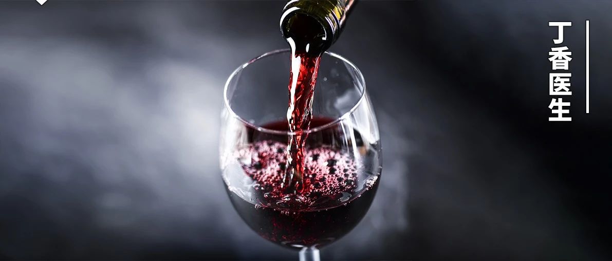 红酒、陈醋不能软化血管！真正有效的方法是……