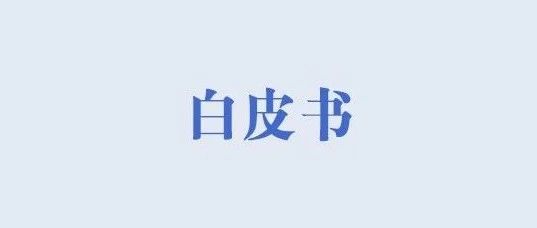 1,350,000,000元！确诊患者医疗费用公布