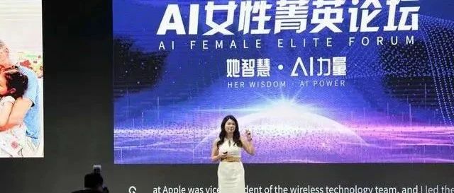 Apple 全球副总裁葛越：机器学习和AR技术，是苹果AI生态的杀手锏