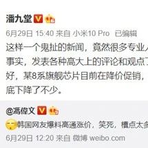 因骁龙875售价过高？三星下代Galaxy S系列旗舰或将弃用