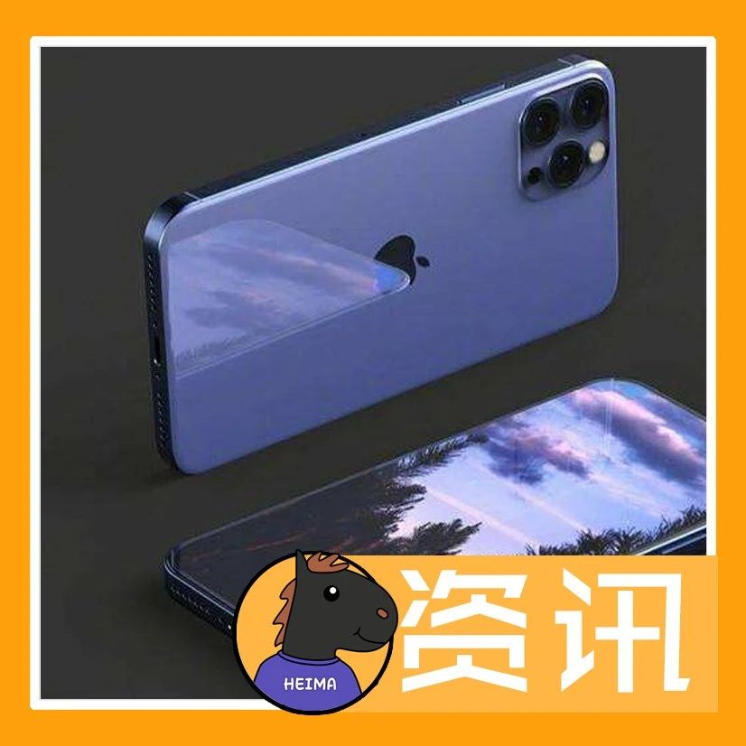 资讯：iPhone12 将沿用4GB RAM；realme 120W 即将发布；微博回应去世用户账号突然发布内容