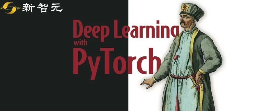 PyTorch核心贡献者开源书：《使用PyTorch进行深度学习》完整版现已发布！