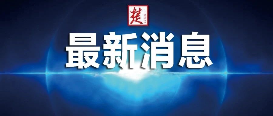 警方通报贵州安顺公交坠湖案：司机以危险方法危害公共安全，涉嫌严重犯罪