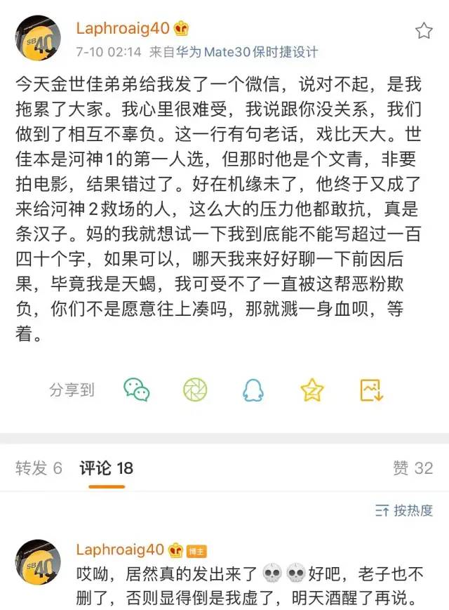 我知道你出轨了但是我不介意？！