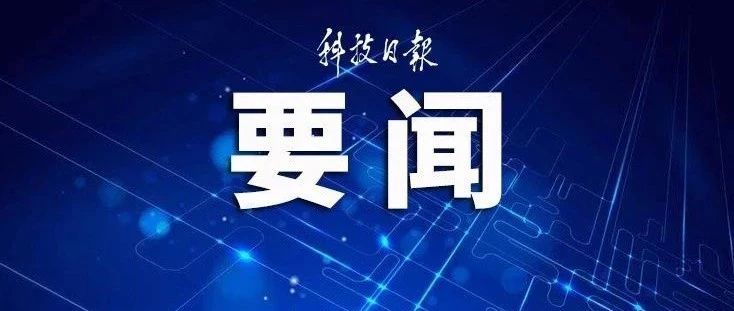 习近平：坚守扎根中国发展是正确选择