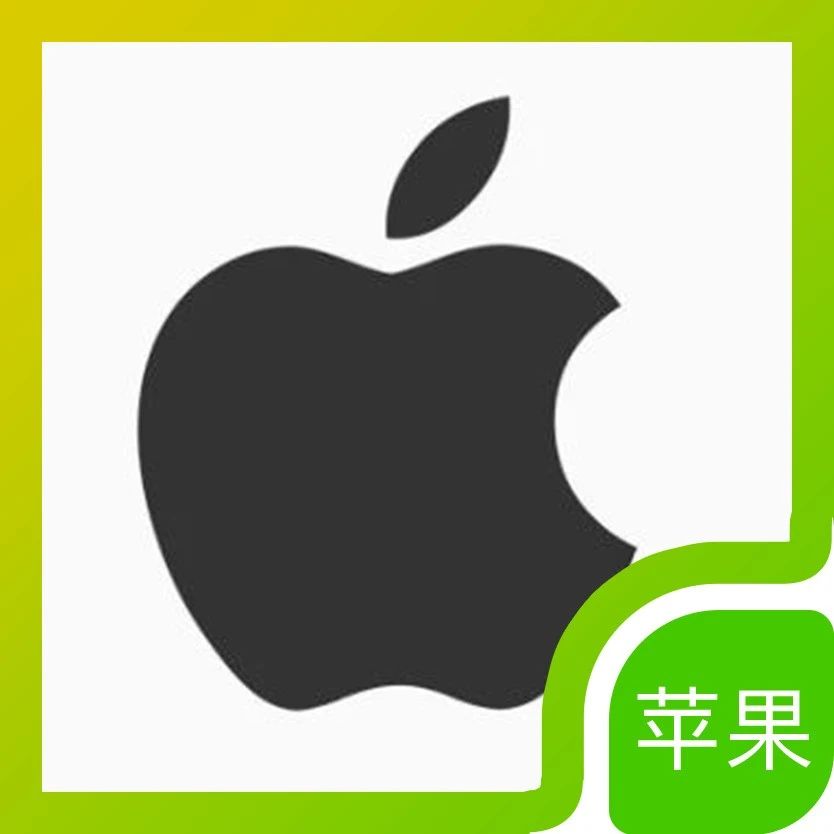 iOS 13.6正式版：iPhone变车钥匙