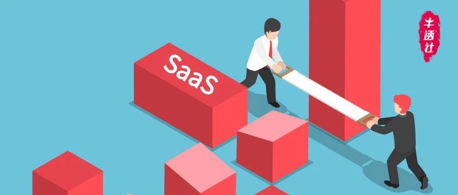 8个技巧，提升 SaaS 产品竞争力