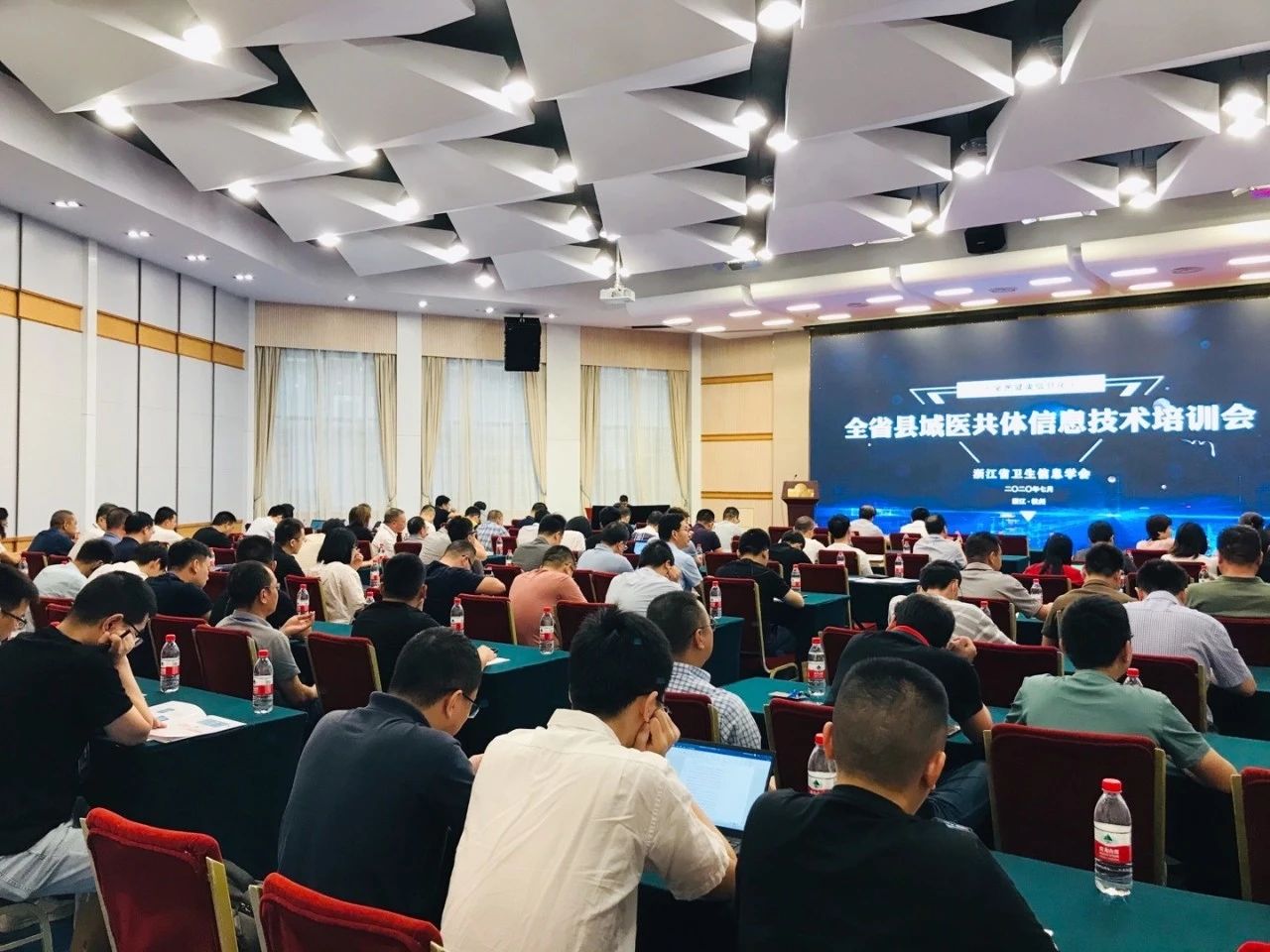 聚焦医共体 | 绿盟科技出席并分享县域医共体网络安全建设方案