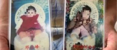 “梅姨”案被拐儿童又找回2人！中国每年有多少儿童被人贩子拐卖？