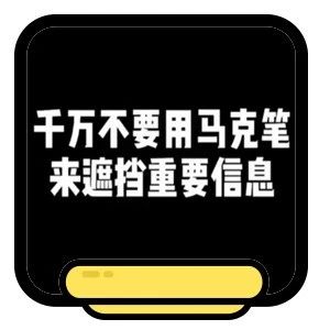 如何用手机去“马赛克”看原图？教程来了！