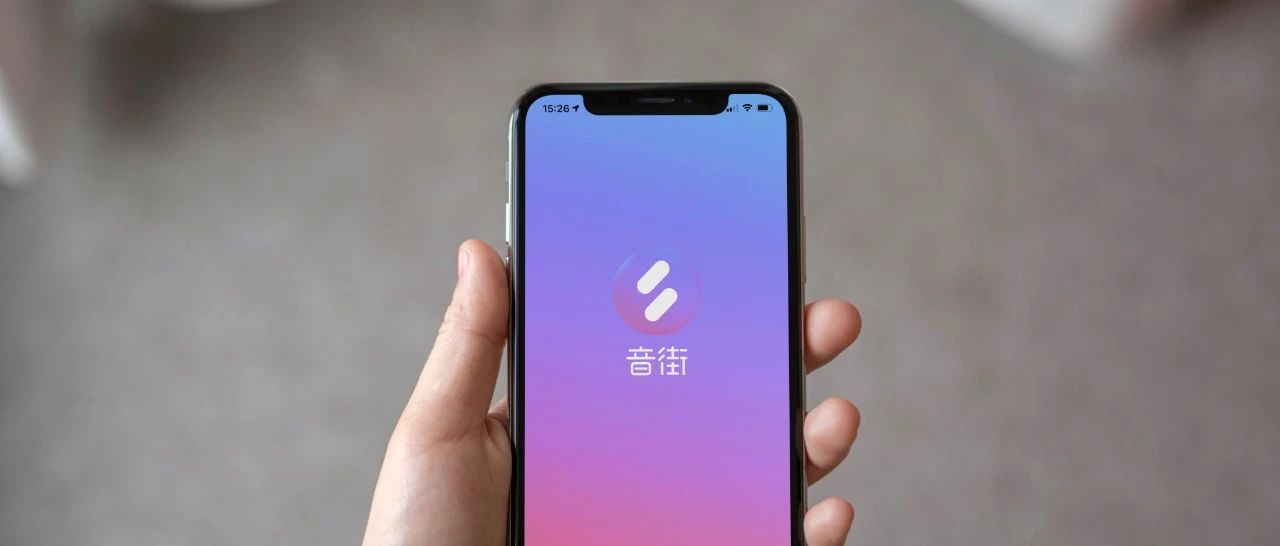 网易云音乐出品，一键 Remix，这款 App 让你化身唱作人