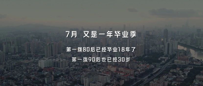 这个广告说，努力未必有回报