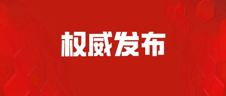 定了！广东高考23日放榜