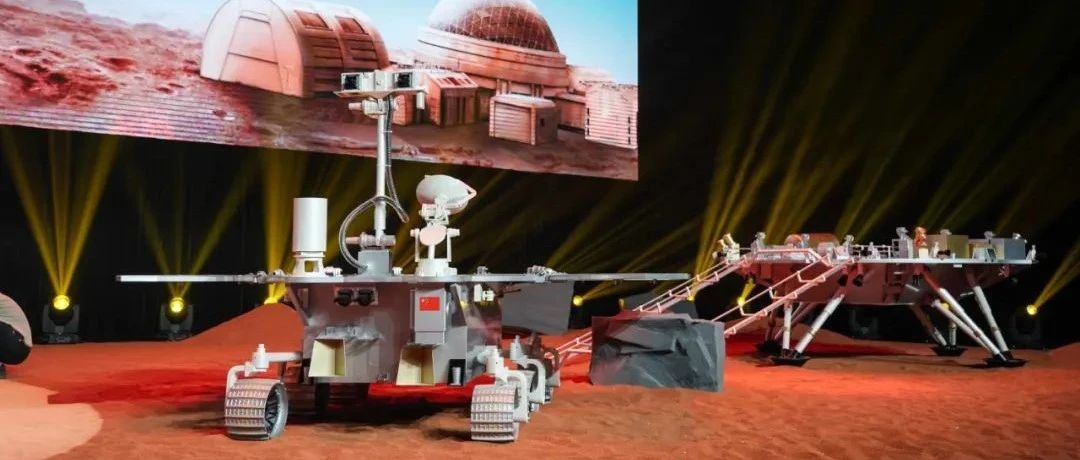 中国首辆火星车正式发布！天问一号即将发射