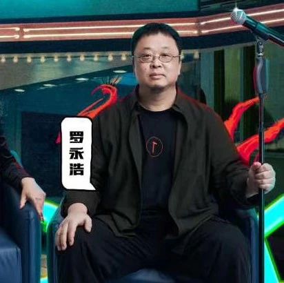 罗永浩，终于成了脱口秀演员