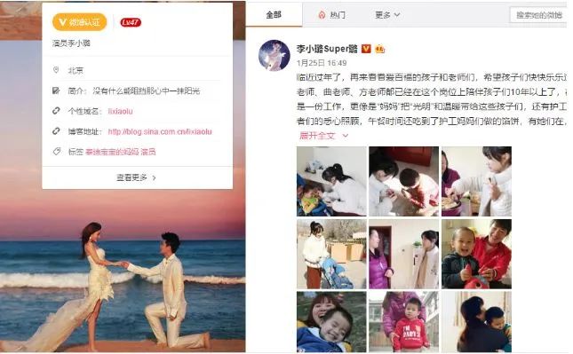 李小璐回归家庭，微博换回求婚照，并被拍带甜馨出游