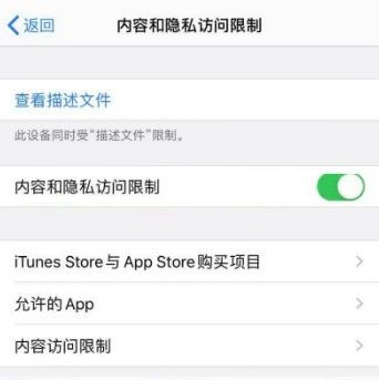 iOS系统“隔空投送”功能无法正常使用的解决办法！