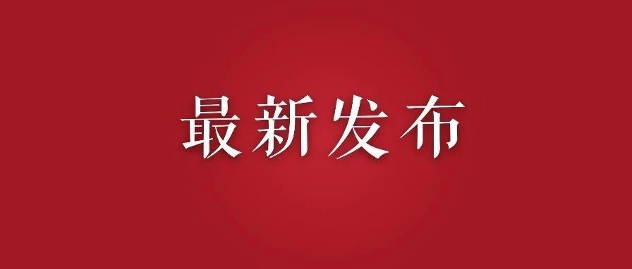 速查！广东高考成绩分段排名公布
