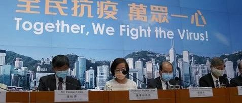香港疫情，林郑月娥已向中央请求协助