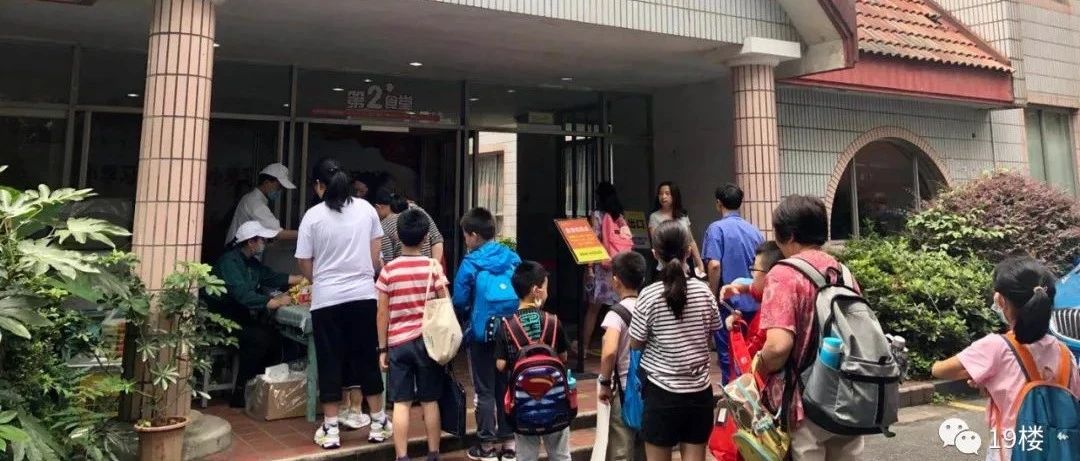 杭州家长给还没上小学的娃报了8个暑期培训班，还有孩子天天泡少年宫…老母亲吐槽比上学还忙