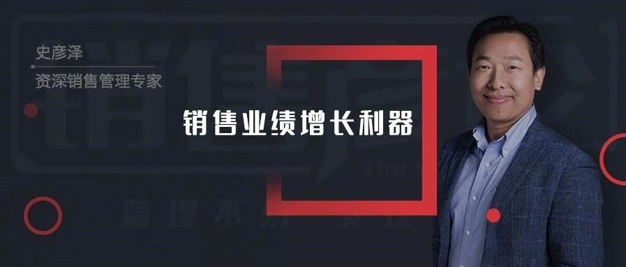 3个销售小故事，帮你透析销售到底该怎么做！