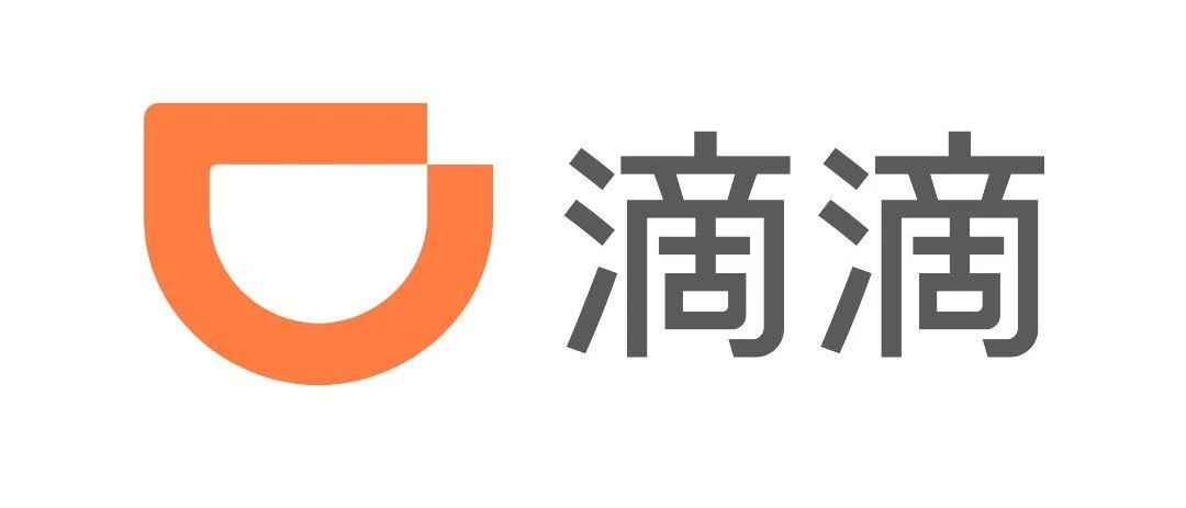 滴滴信息安全【攻防/研发】方向来一波招聘！机会难得！欲投从速~