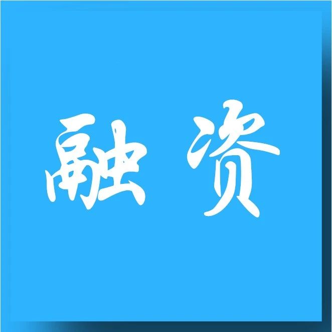 融资中出借人不能踩的坑——关于职业放贷、高利、转贷、以物抵债的司法实践！