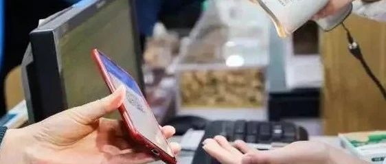 “电子医保”来了！看病买药一部手机就够