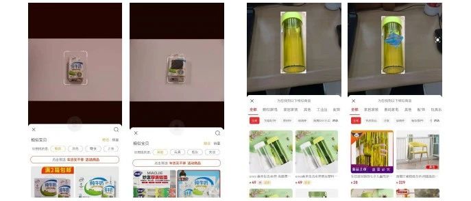 一个补丁就让淘宝京东商品识别系统彻底失效，北航博士论文入选ECCV 2020