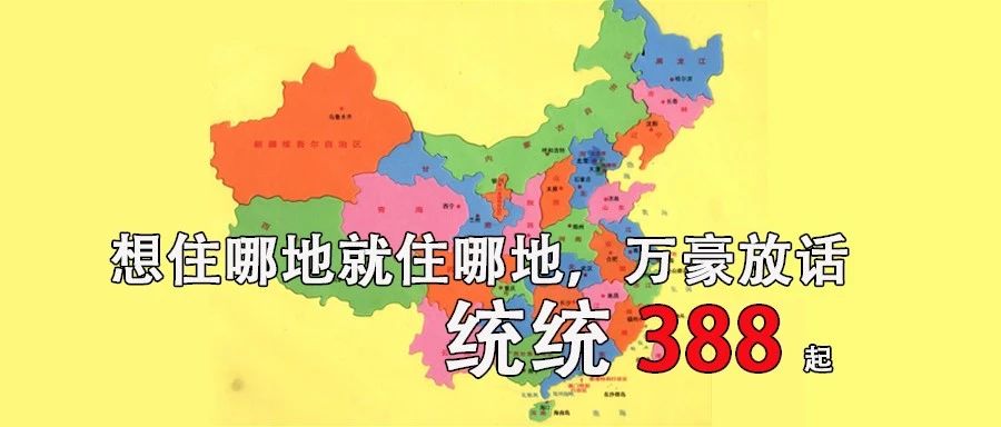 618不算啥，万豪全年最大让利看这一篇就够了！