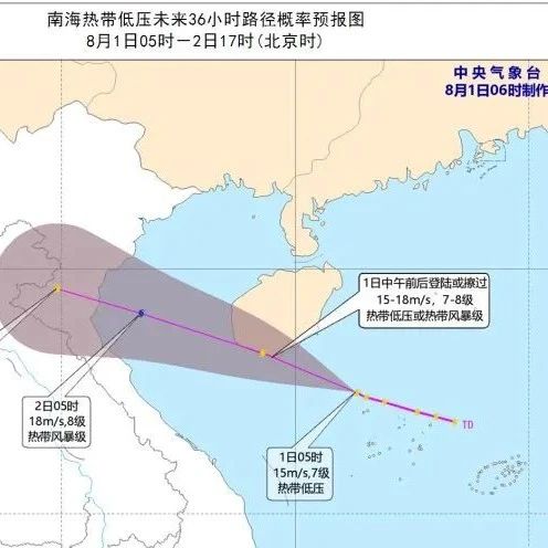 台风或在南海形成并于今天中午登陆海南岛！广东有狂风暴雨