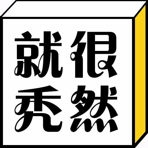 每日一冷：调料弄撒了如何补救