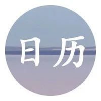 别等一个人心冷后，才去关心