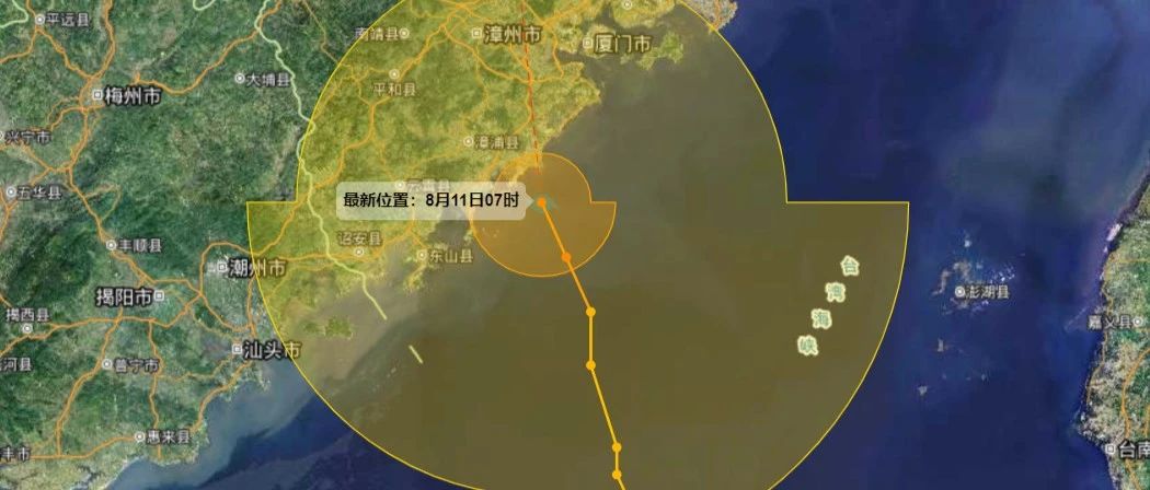 快讯！台风“米克拉”刚刚登陆福建漳浦