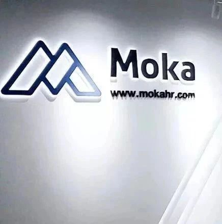智能化招聘管理系统「Moka」获过亿元B+轮融资，将加大BI及AI解决方案投入丨早起看早期