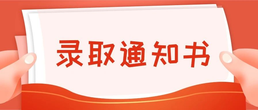 关注！2020广东提前批录取分数线有哪些新变化？