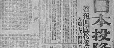 75年过去，一种精神永存