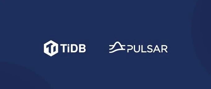 TiDB 联手 Apache Pulsar，释放大数据潜能