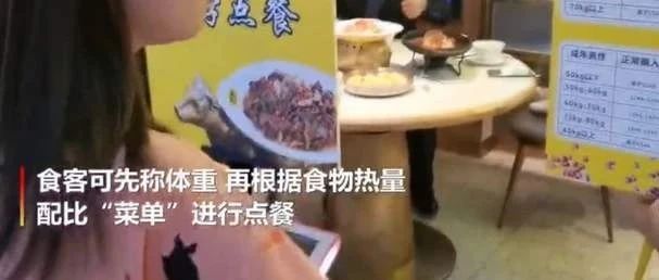 【岛叔说】遏止餐饮浪费，别搞形式主义