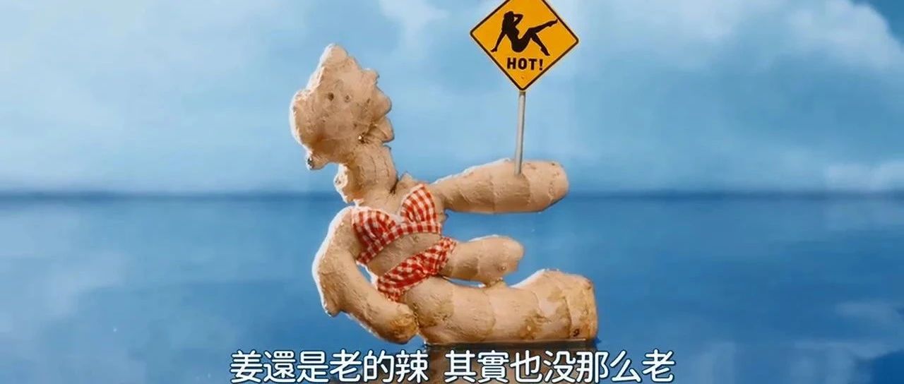 网红品牌当道，老品牌如何唤醒新认知？