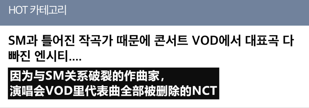 SM这么多好歌的视频都不能看了？！这位作曲家凭什么这么理直气壮...