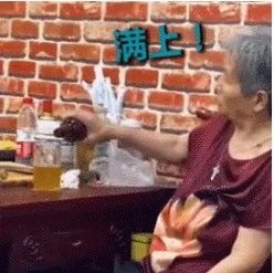 这位80岁老奶奶因为喝啤酒火了！网友：一举一动霸气侧漏